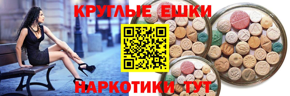 где купить наркоту  ЭКСТАЗИ  Северобайкальск  Вход с VPN  Экстази 280мг  ЭКСТАЗИ Punisher 