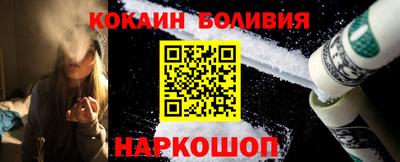 герыч Новодвинск