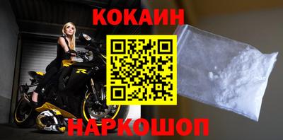 герыч Новодвинск
