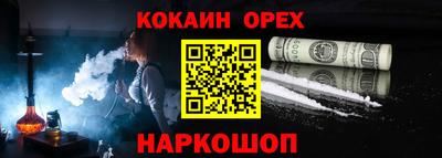 герыч Новодвинск