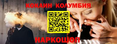 герыч Новодвинск