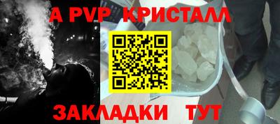 гашик Новокубанск