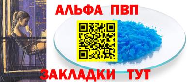 герыч Новодвинск
