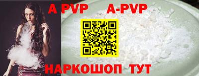 ALPHA-PVP Новозыбков