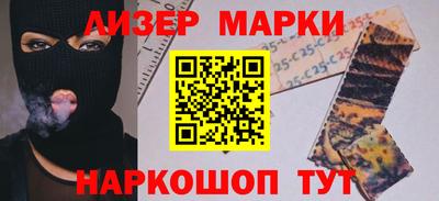 ALPHA-PVP Новозыбков