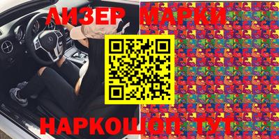 ALPHA-PVP Новозыбков