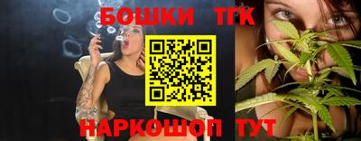 гашик Новокубанск