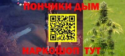 гашик Новокубанск