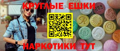 гашик Новокубанск