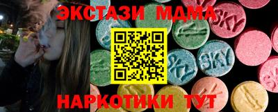 ALPHA-PVP Новозыбков
