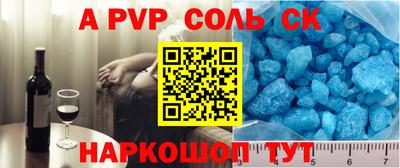 герыч Новодвинск