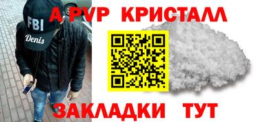 гашик Новокубанск