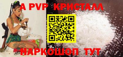 гашик Новокубанск