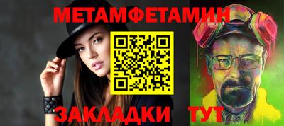 ALPHA-PVP Новозыбков