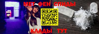 гашик Новокубанск