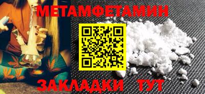 гашик Новокубанск