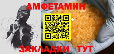 гашик Новокубанск