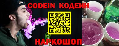 гашик Новокубанск