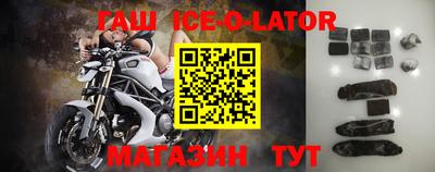 герыч Новодвинск