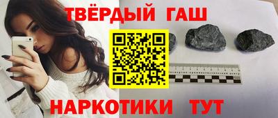 герыч Новодвинск