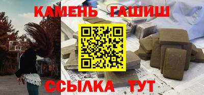 герыч Новодвинск