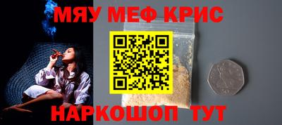 гашик Новокубанск