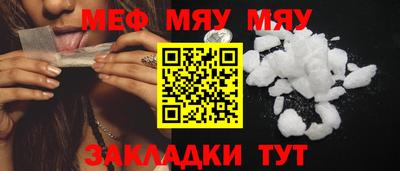 герыч Новодвинск