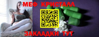 гашик Новокубанск