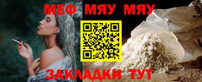 ALPHA-PVP Новозыбков