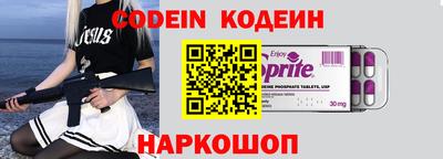 гашик Новокубанск
