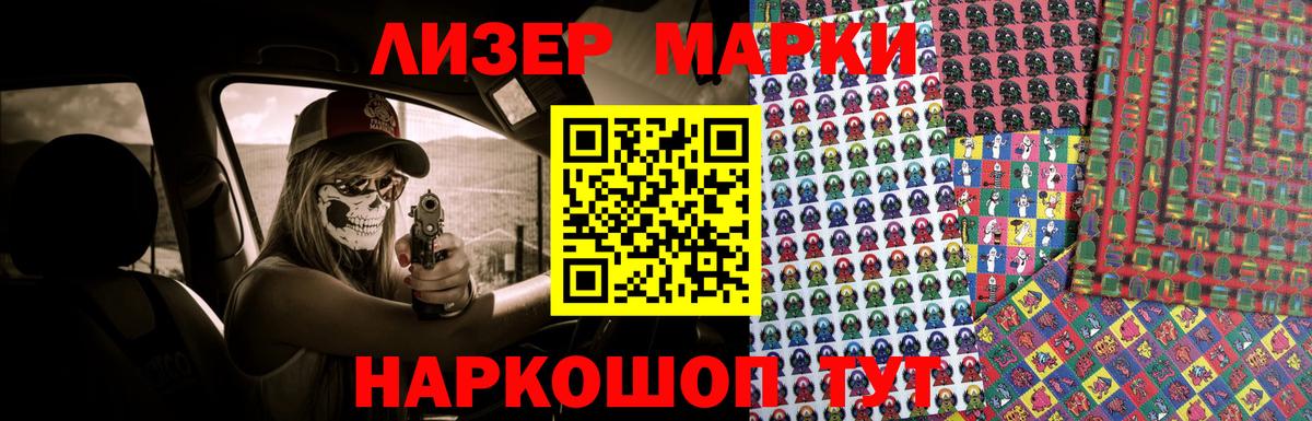 Лсд 25 экстази кислота Северобайкальск