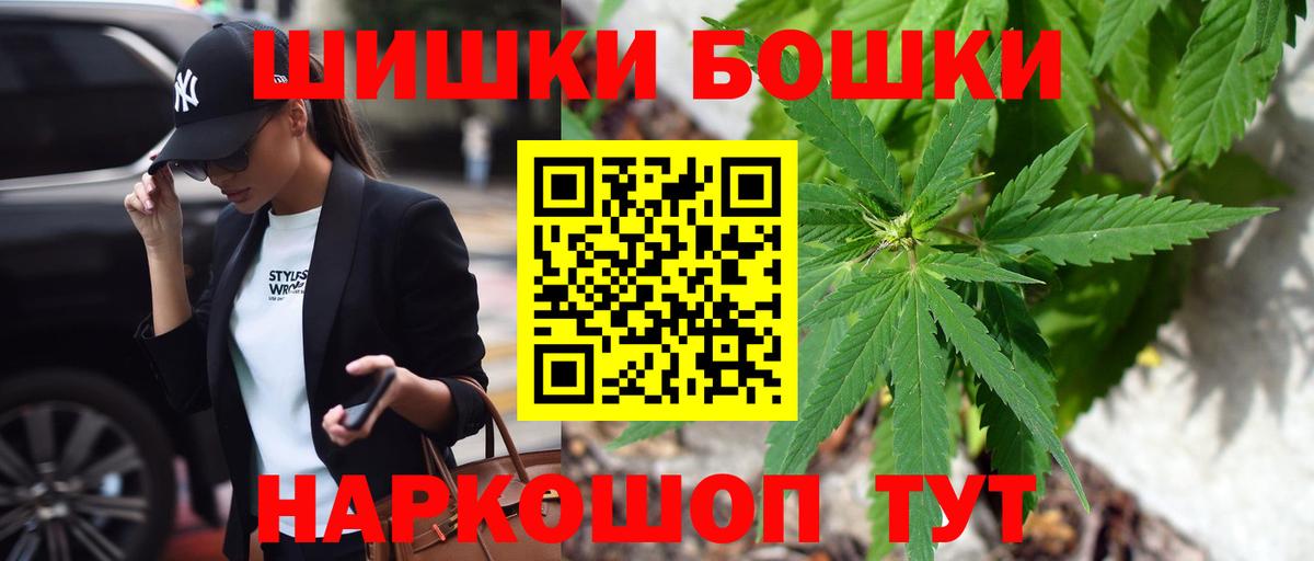Северобайкальск  Каннабис AK-47  Канабис LSD WEED  Каннабис MAZAR  Вход с VPN 