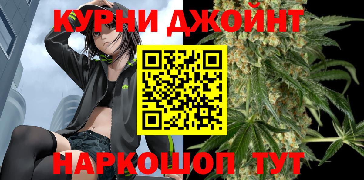 Бошки марихуана MAZAR Северобайкальск